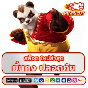 สล็อตฟรีเครดิต ไม่ต้องฝากไม่ต้องแชร์